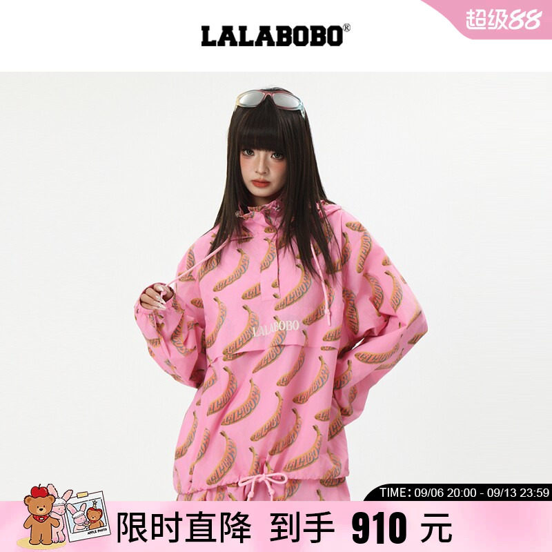 LALABOBO满印香蕉套装-上装