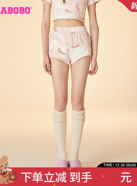 LALABOBO24早秋新款简约可爱时尚迷彩图案休闲短裤女|LBDB-WXZD17