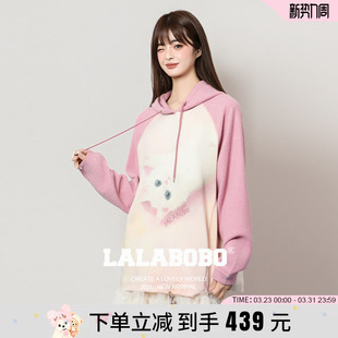 【苏新皓同款】LALABOBO25年冬新款插肩袖上衣女印花粉色连帽卫衣