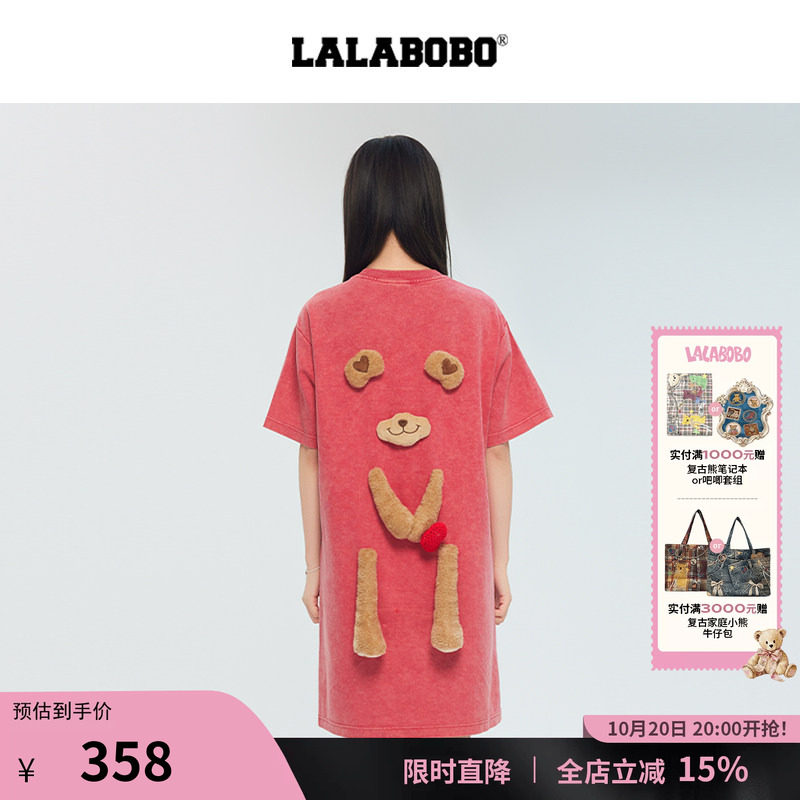 LALABOBO立体熊针织连衣裙