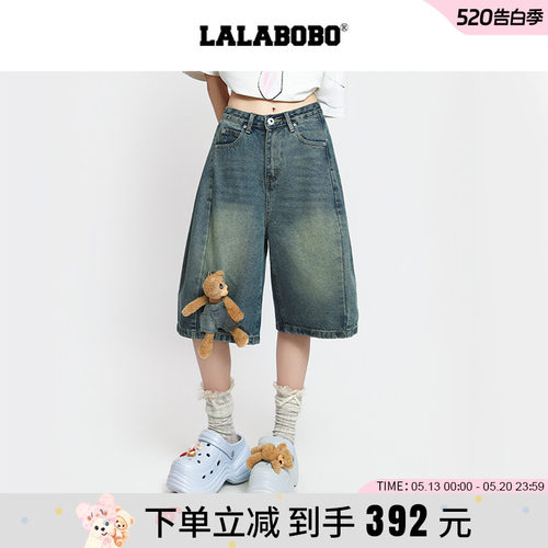立体小熊牛仔短裤五分裤