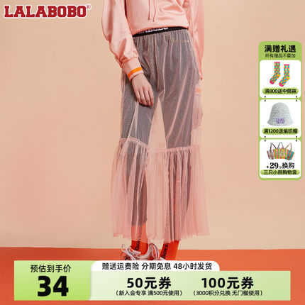 【设计师潮牌】LALABOBO春夏新品蓬蓬叠穿网纱罩裙女|L20A-WXZQ11