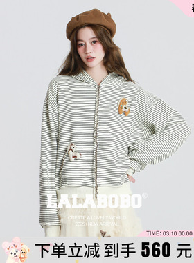 【马年限定】LALABOBO26年春新款宽松上衣女美式条纹连帽卫衣外套