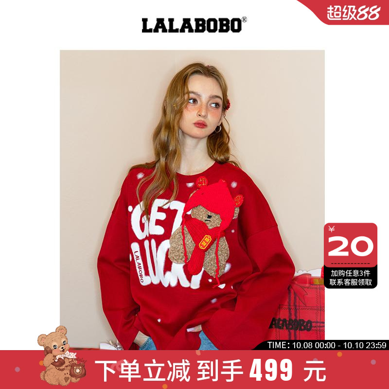 LALABOBO新年小熊长袖卫T