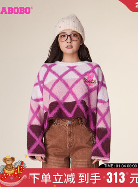 新国潮LALABOBO早秋新品潮流短款菱格毛衣套头毛织女|LBCD-WSTM46