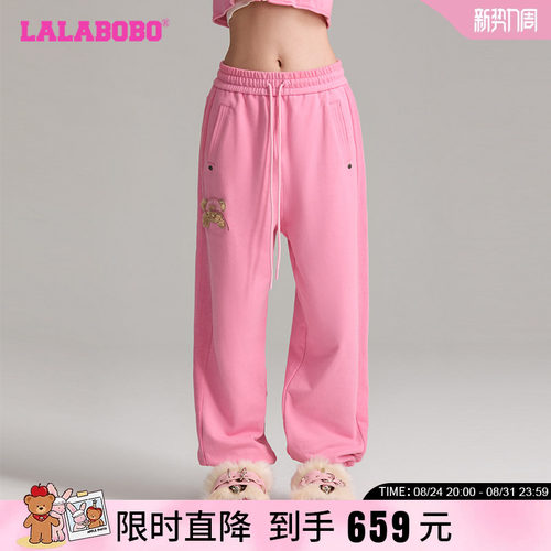 LALABOBO拉拉波波运动裤