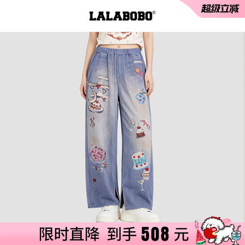 LABO开叉可爱印花垂感蓝色休闲裤