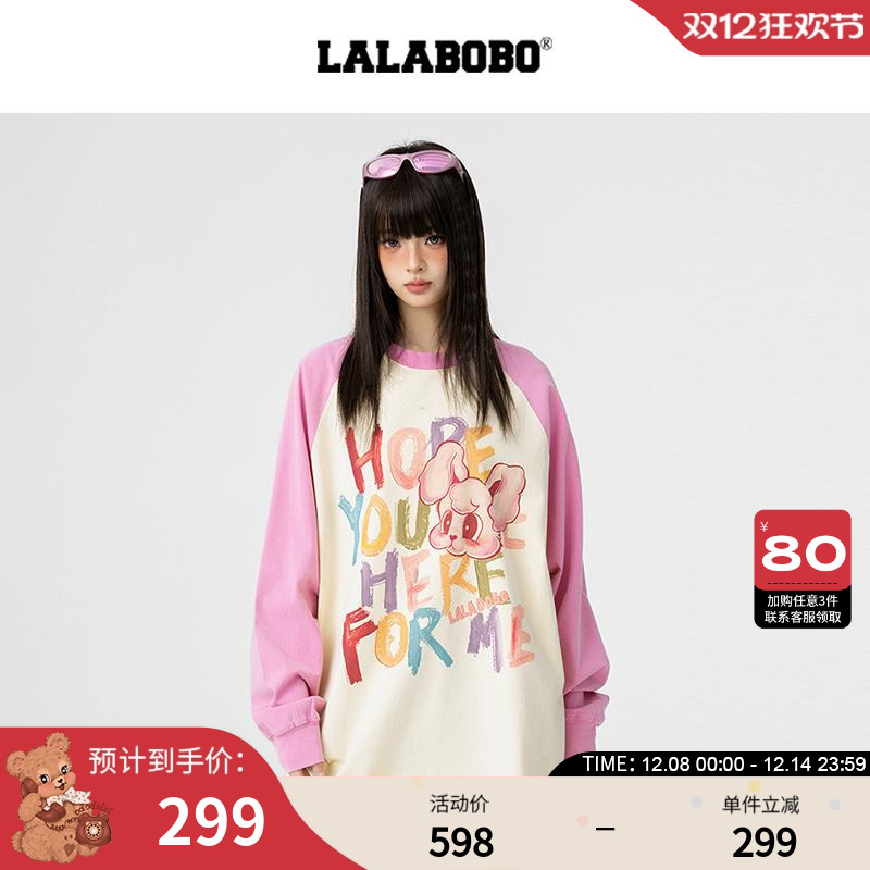 LALABOBO撞色字母长袖T恤