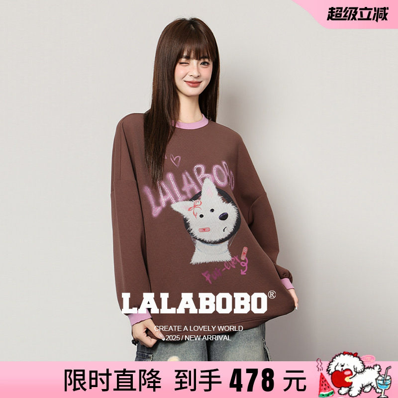 LALABOBO雪饼小狗套头卫衣