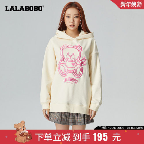 LALABOBO春季新品可爱奶噗噗小熊图案套头连帽卫衣女|CBCA-WSTS15