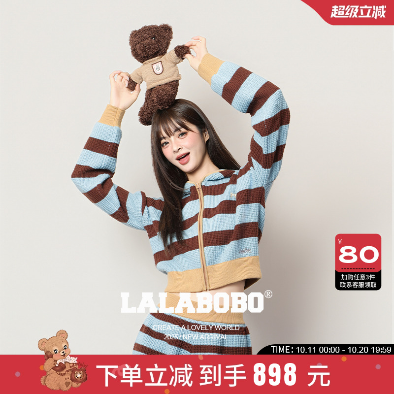 LALABOBO条纹开襟连帽毛织外套