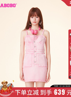 陈彦妃同款LALABOBO春复古休闲纯色洗水牛仔连衣裙女|LBDA-WLZY12