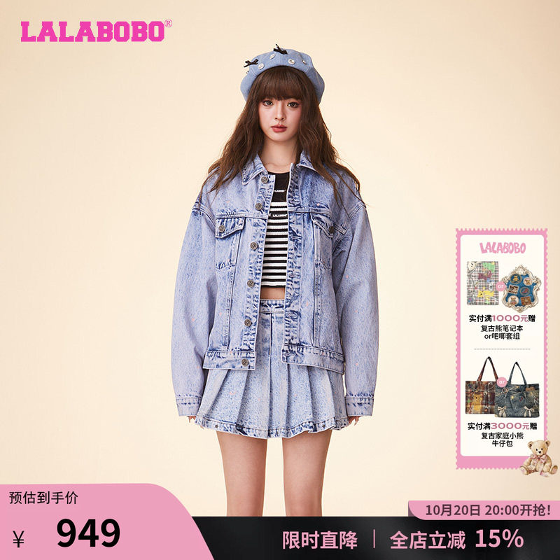 LALABOBO休闲复古风夹克外套