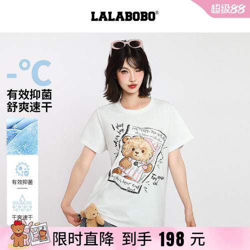可爱小熊印花正肩显瘦T恤