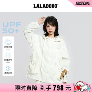 【拥抱爱】LALABOBO26年夏新款凉感外套玩偶熊轻薄透气连帽防晒衣