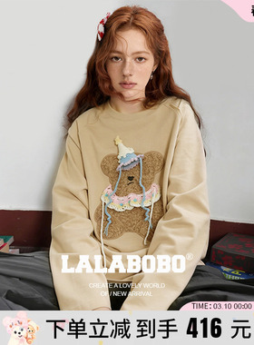 【商场同款】LALABOBO26年春新款长袖T恤女立体小熊贴布宽松卫衣