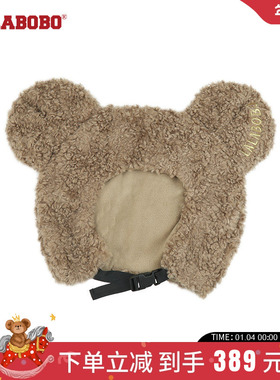 LALABOBO甜美风2024春夏新款爱心小熊立体耳朵毛绒帽|LBBC-WQLM18