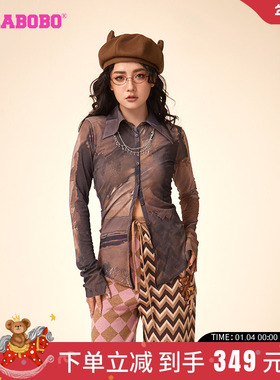 李欣燃同款LALABOBO春新休闲废土网纱熊翻领长袖T恤女LBDA-WSDT17