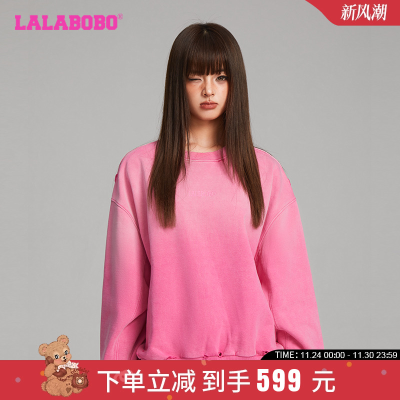LALABOBO渐变字母针织套装-上装