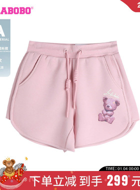 【抗菌】LALABOBO24早秋新款甜美宽松高腰休闲短裤|LBDB-WXZD22
