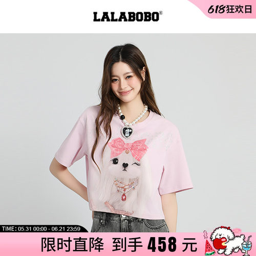 LALABOBO糯米箱型短款T恤