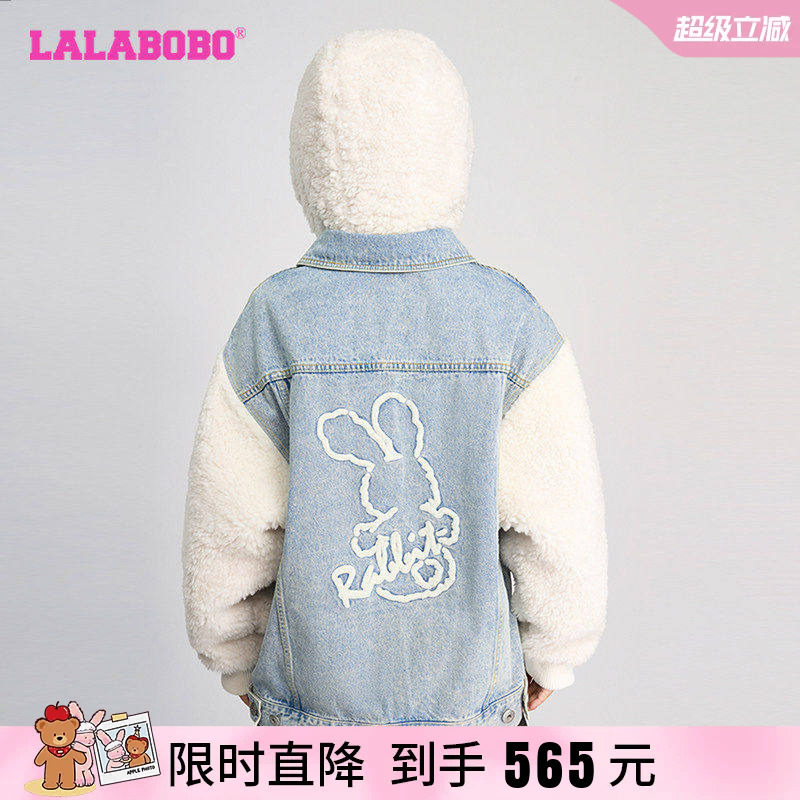 【赖美云同款】LALABOBO秋季牛仔夹克女新款潮牌酷百搭外套