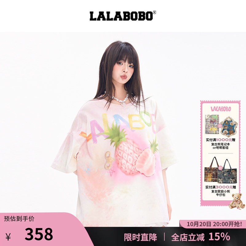 LALABOBO水果菠萝渐变T恤
