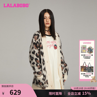 LALABOBO豹纹开襟毛织