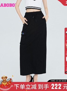 LALABOBO早秋新品可爱时尚女团亮片A型针织长半身裙|LBCC-WXZQ26