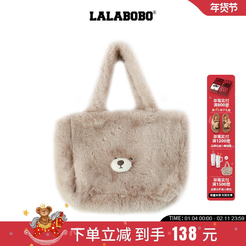 【商场同款】LALABOBO25年冬新款托特包可爱毛绒小熊咖色手拎包包,服饰配件/皮带/帽子/围巾,其他配件,淘宝优惠券,粉丝福利购,淘宝优惠卷