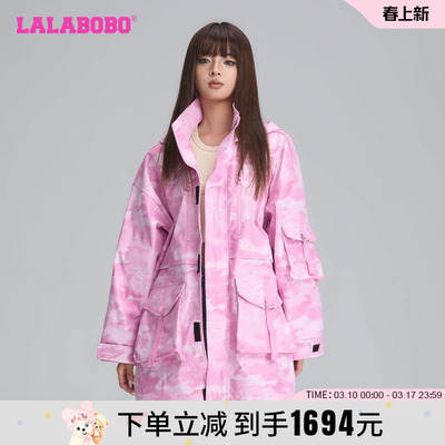 LALABOBO女士迷彩色风衣