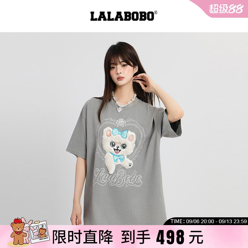 LALABOBO狗狗爱心字母T恤