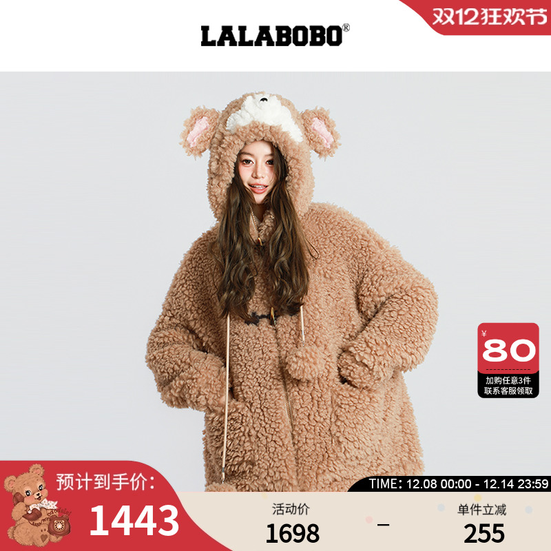 LALABOBO立体熊耳朵连帽毛绒