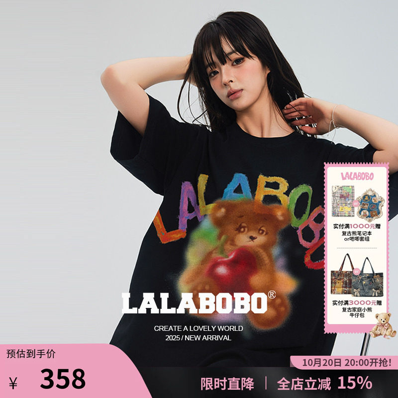 LALABOBO小熊字母针织连衣裙