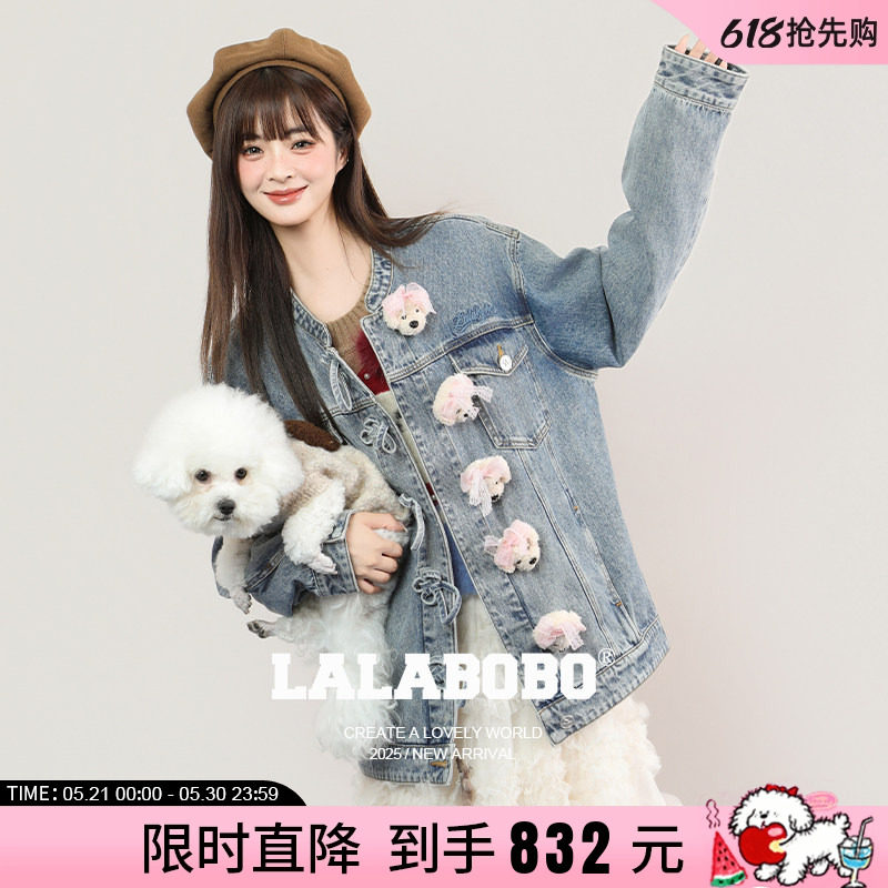 【玩偶系列】LALABOBO25年秋新款夹克上衣女宽松盘扣水洗牛仔外套