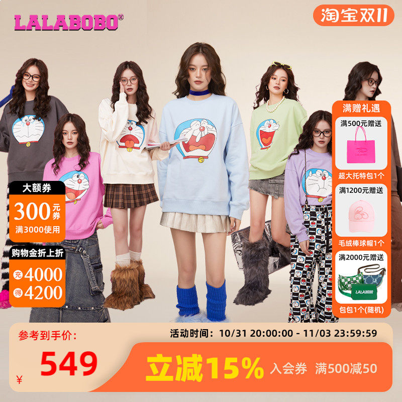 【哆啦A梦联名】LALABOBO2023年秋冬新oversize男女套头圆领卫衣使用感如何?