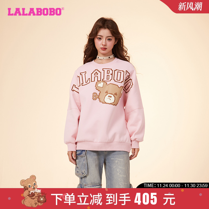 LALABOBO可爱甜美风卫衣外套