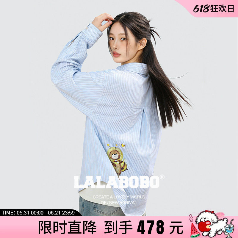 【陈泽鑫同款】LALABOBO26年春新款可爱上衣印花小熊蓝色条纹衬衫