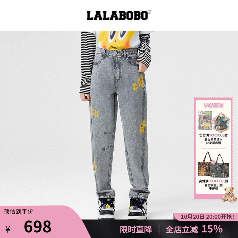 LALABOBO星星图案牛仔裤