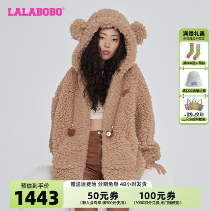 【设计师潮牌】LALABOBO2023秋冬新款连帽毛呢羊羔保暖毛绒外套女