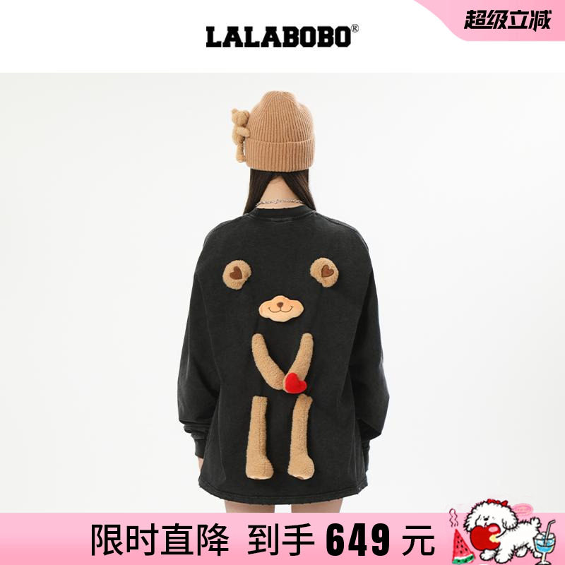 LALABOBO圆领小熊玩偶上衣