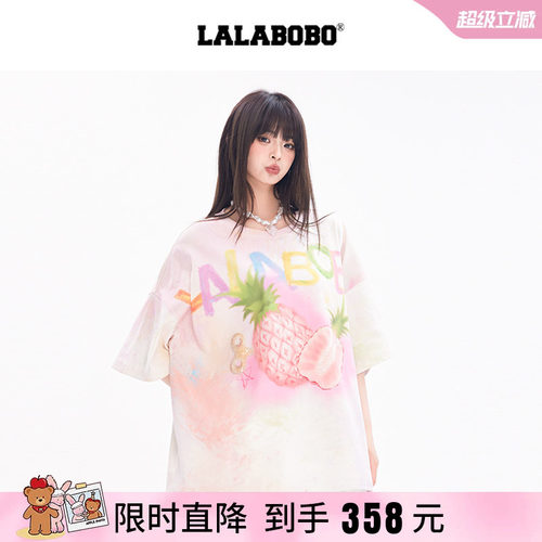 LALABOBO水果菠萝渐变T恤
