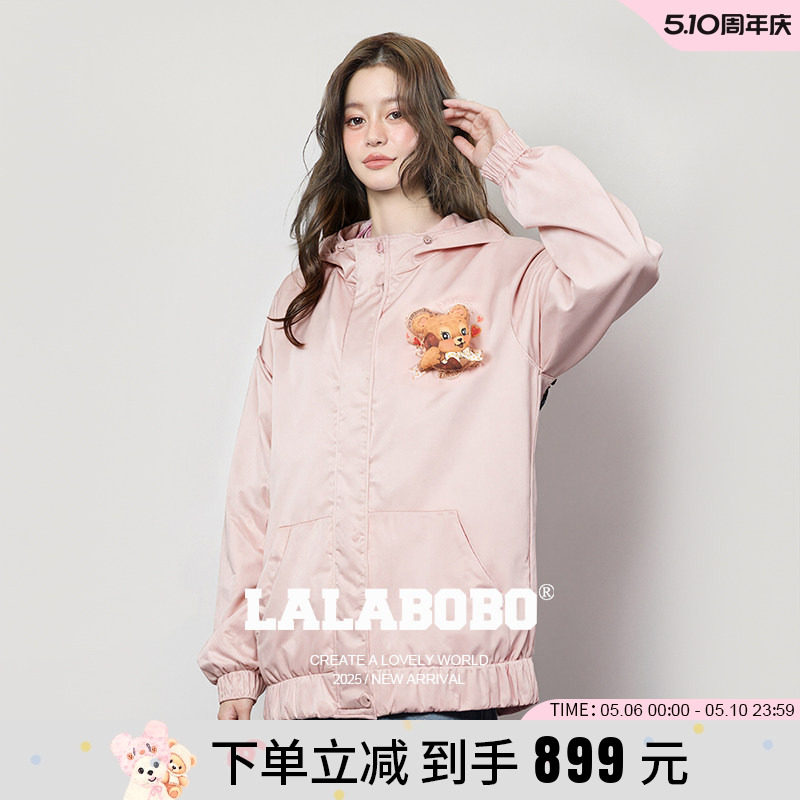 【商场同款】LALABOBO25年冬新款棉服夹克女粉色保暖连帽夹棉外套