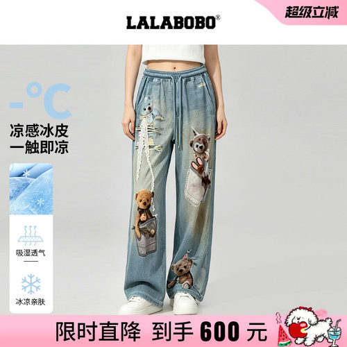LAB0好多熊3D破洞印花冰感裤