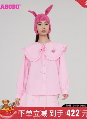 LALABOBO早秋新品可爱时尚瘫瘫兔百搭翻领梭织衬衫女|LBBC-WSWC33