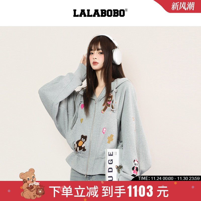 LALABOBO抽绳收腰开襟连帽卫衣