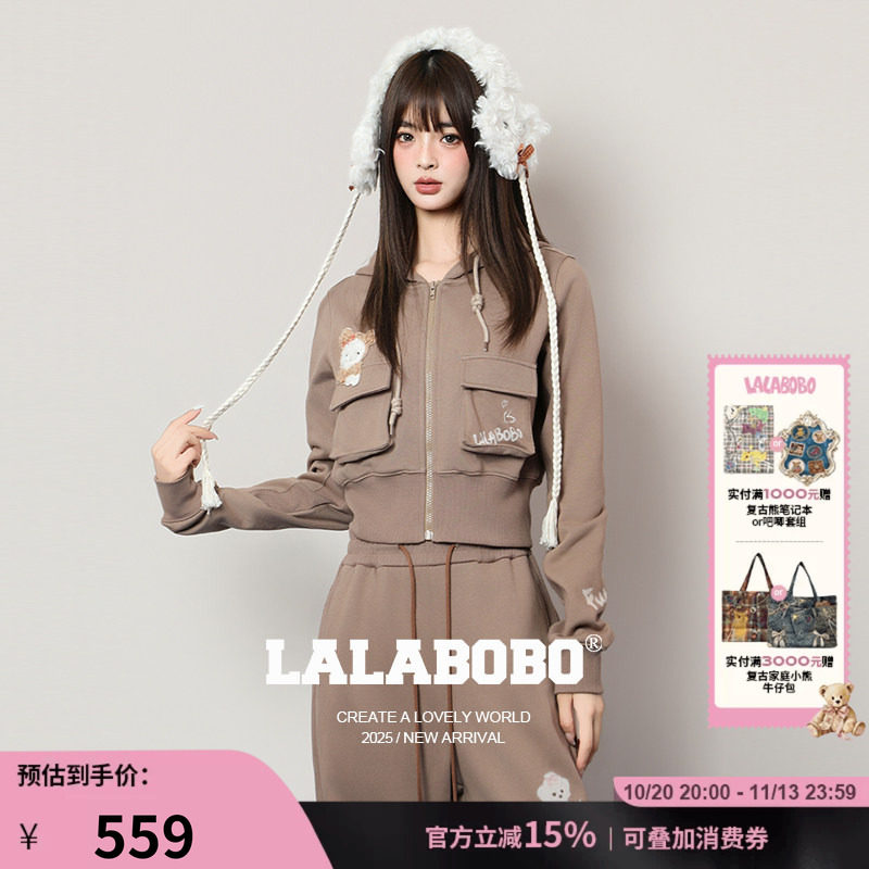 LALABOBO长袖连帽开衫