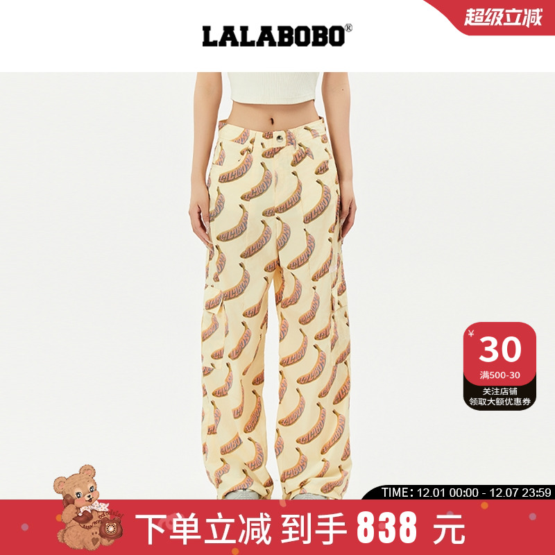 LALABOBO满印香蕉梭织裤