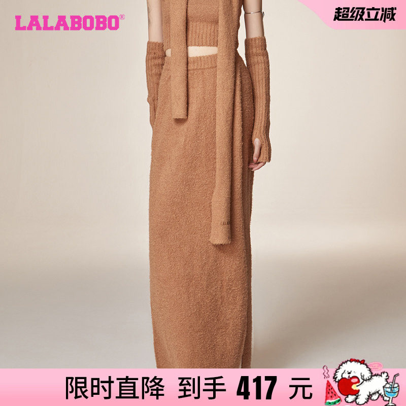 LALABOBO早秋新品潮流百搭毛毛开叉H型毛织长半身裙|LBCD-WXZQ