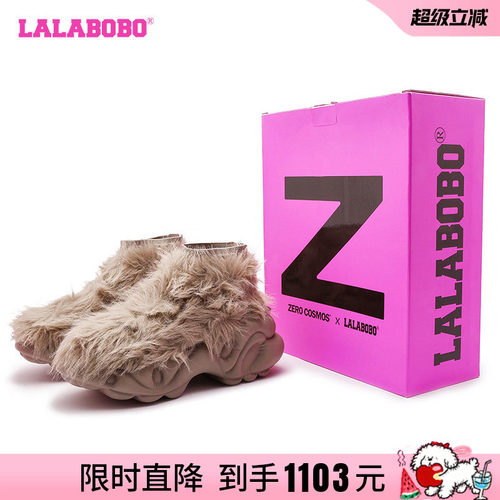 限定联名厚底老爹毛毛飞船游艇鞋